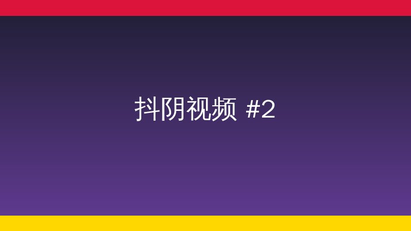 小蓝视频稀有植物视频